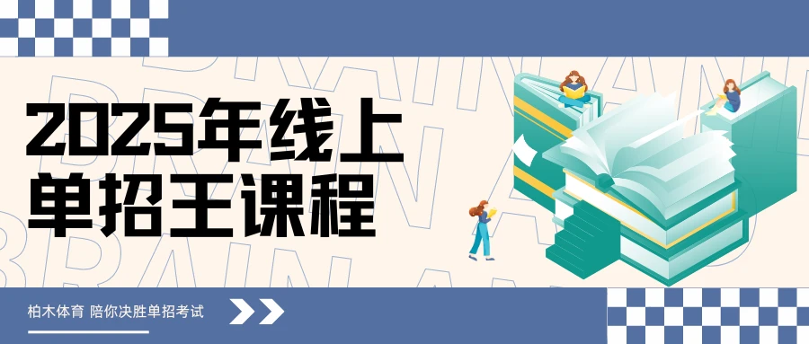 哪里有详细的篮球技能提升步骤介绍_0
